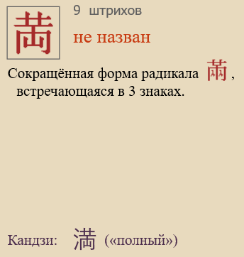 Без названия
